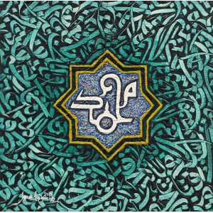 Javed Qamar, 12 x 12 inch, Acrylic on Canvas, Calligraphy Painting, AC-JQ-150